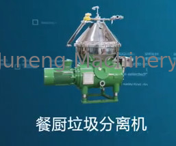 kopen 2000L/H de schijfseparator centrifugeert 15kw voor keukenafvalolie of illegale tafelolie online manufacture